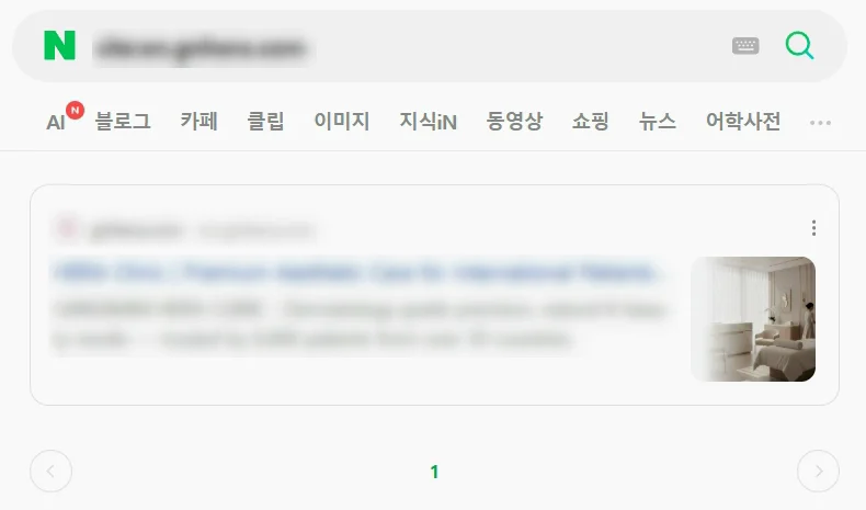 A 사이트 네이버 site 검색 결과 화면(상호 흐림)